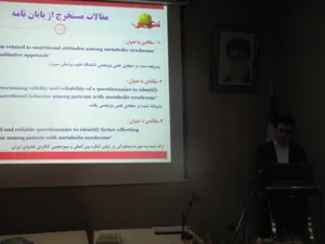 جلسه دفاع از پایاننامه کارشناسی ارشد آقای ناصح اسماعیلی 6 آبان برگزار گردید.
