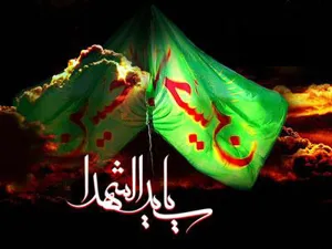 ایام تاسوعا و عاشورای حسینی بر عاشقان ابا عبدالله الحسین تسلیت باد
