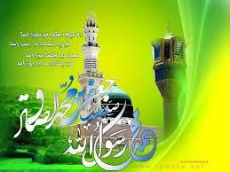 تبریک ولادت حضرت محمد (ص) و امام جعفر صادق (ع)
