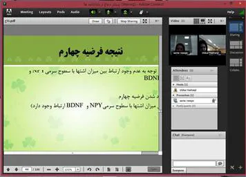 جلسه دفاع مجازی از پایاننامه کارشناسی ارشد خانم سما رسائی و مژده رحمانیان به استاد راهنمایی آقای دکتر محمد علیزاده در تاریخ 25 تیر برگزار گردید.
