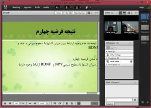 جلسه دفاع مجازی از پایاننامه کارشناسی ارشد خانم سما رسائی و مژده رحمانیان به استاد راهنمایی آقای دکتر محمد علیزاده در تاریخ 25 تیر برگزار گردید.