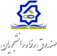 اعطای تسهیلات بیمه تامین اجتماعی – بدون حمایت درمان به دانشجویان مقاطع دکتری تخصصی، تخصص و فوق تخصص دانشگاهها و دانشکده های علوم پزشکی سراسر کشور