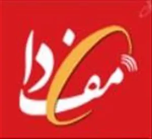 اطلاع رسانی و معرفی صفحات منعکس کننده اخبار و اطلاعیه های معاونت فرهنگی دانشجویی ( مفدا تبریز) به دانشجویان جدیدالورود