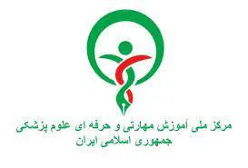 اطلاع رسانی پیش ثبت نام دوره های مصوب مرکز ملی مهارتی و حرفه ای 