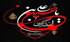 مراسم عزاداری برای امام حسین (ع) در آستانه‌ تاسوعا و عاشورای حسینی