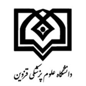 فراخوان جذب هیات علمی متعهد به خدمت دانشگاه علوم پزشکی قزوین