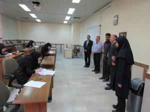 امتحان جامع سال 95