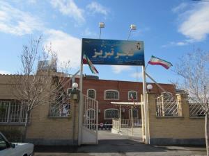 بازدید از بیمارستان فجر تبریز
