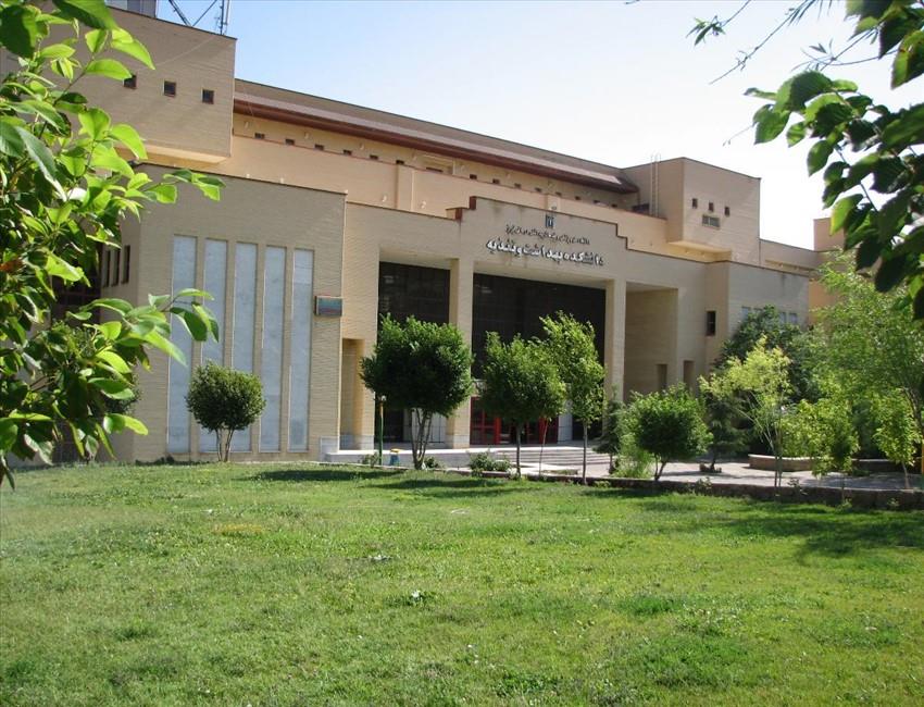 ساختمان دانشکده تغذیه