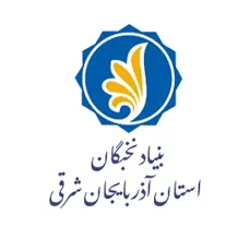 گذراندن دوره فرصت مطالعاتی 