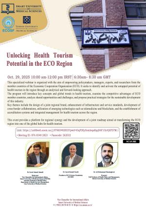  اطلاع رسانی وبینار بین المللی Unlocking Health Tourism Potential in the ECO Region 