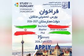 فراخوان بورس مجارستان 2027-2026