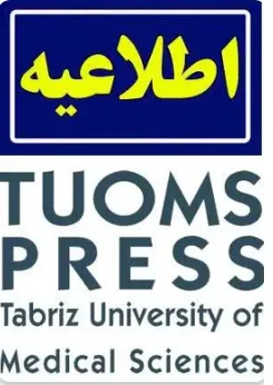 دسترس پذیری بین المللی مجلات دانشگاه علوم پزشکی تبریز