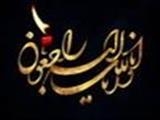 تسلیت درگذشت پدر گرامی خانم لیلا صادقی