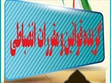 زمان برگزاری کلاس قوانین و مقررات انضباطی دانشجویان دانشکده تغذیه