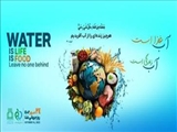 پیام تبریک رئیس دانشگاه علوم پزشکی تبریز به مناسبت روز جهانی غذا