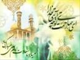 تبریک ولادت حضرت علی  (ع) و  روز پدر 