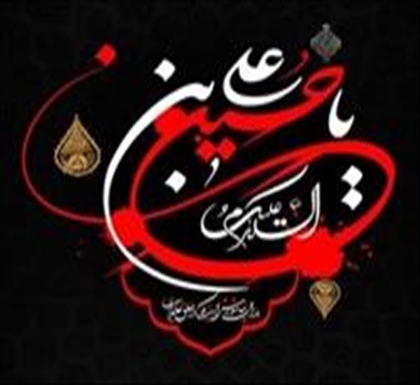 مراسم عزاداری برای امام حسین (ع) در آستانه‌ تاسوعا و عاشورای حسینی
