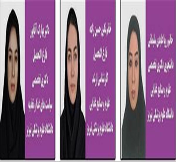 انتخاب سه دانشجوی دانشکده تغذیه و علوم غذایی در بین هفت دانشجوی دانشگاه علوم پزشکی تبریز بعنوان پژوهشگر برجسته کشوری