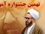 ارسال فرآیندهای آموزشی به دبیرخانه نهمین جشنواره آموزشی شهید مطهری 