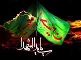 ایام تاسوعا و عاشورای حسینی بر عاشقان ابا عبدالله الحسین تسلیت باد