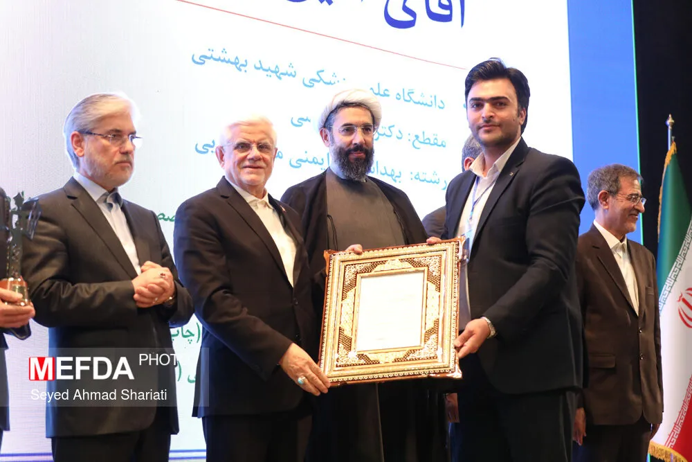 انتخاب جناب آقای دکتر امین عباسی در سی ‌و دومین جشنواره دانشجویی نمونه کشوری مشترک وزارت علوم و وزارت بهداشت، درمان و آموزش پزشکی