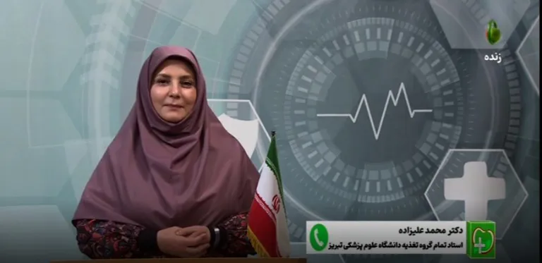 مصاحبه آقای دکتر محمد علیزاده در برنامه مثبت سلامت، شبکه سلامت تلویزیون